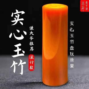 【开裂包换】实心玉竹手把件高密度红皮老料成品实心竹文玩竹编-阿里巴巴