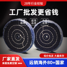 ���P�ճɰ��ĥ����݆܇��ţ�в�݆�޲�ƽ��ȥë�̸��ْ���݆