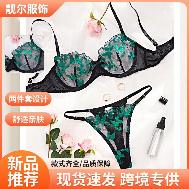 Cross-Border New Lace See-Through Sexy Underwear Set Dark Green Butterfly Embroidery Sexy Pure Desire Breast-Retracting Underwear