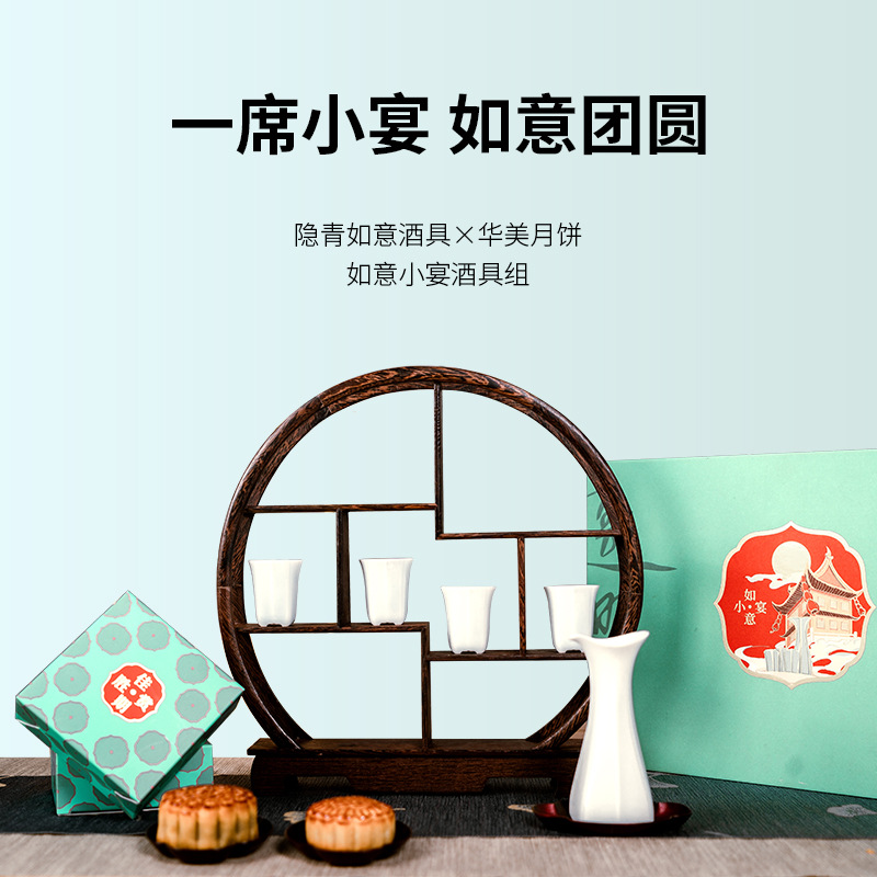 清樸堂如意小宴中秋月餅禮盒商務送禮伴手禮廣式月餅禮盒裝團購