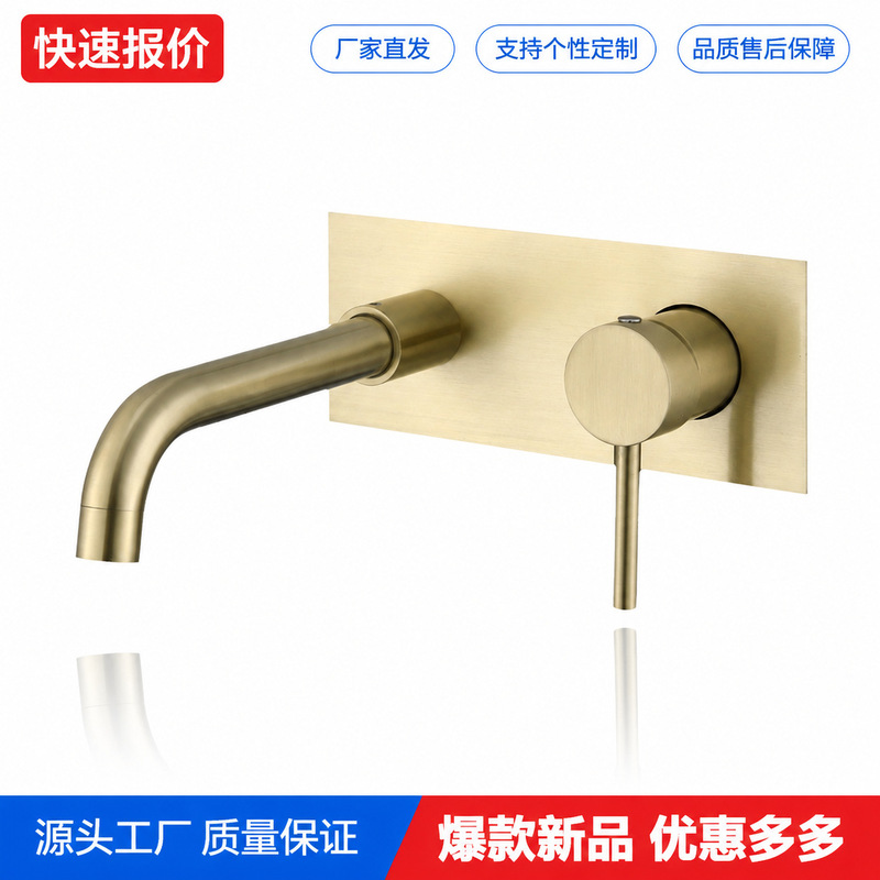 Light Luxury Bathroom Concealed Wall-Mounted Brushed Nickel Gun Gray Simple Basin Faucet with Hot and Cold Water Light Luxury Bathroom Concealed Wall-Mounted Brushed Nickel Gun Gray Simple Basin Faucet with Hot and Cold Water