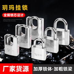 Yuemar 南京錠ドアロック寮のドアオフィスドア倉庫ドアユニバーサル南京錠高品質鉄ポータブル