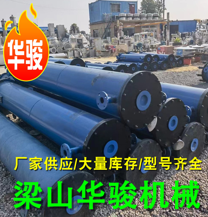 304不锈钢换热降温设备列管冷凝器 蒸发式换热降温设备华骏设备