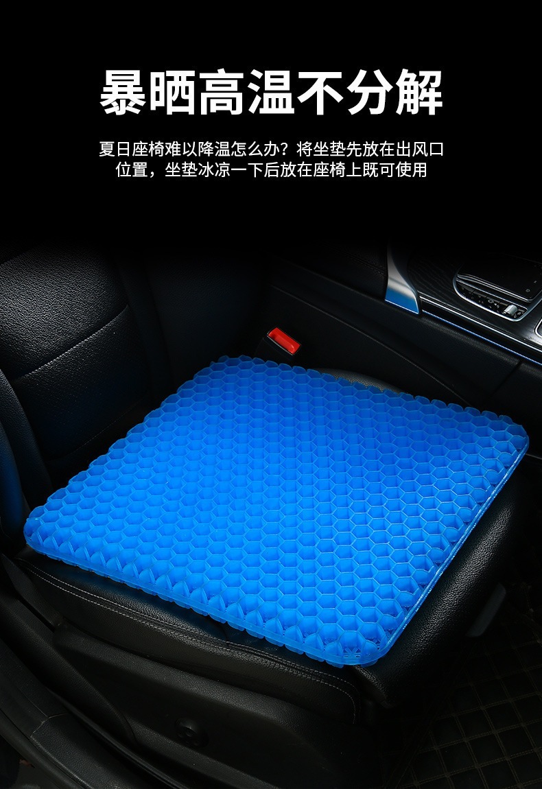 Summer Gel Honeycomb Seat Cushion, Enlarged Car Honeycomb Seat Cushion, Ventilated and Breathable Thick Seat Pad, Jelly Cooling Pad