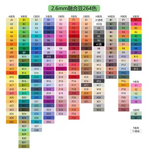 264ȫɫϵ221ȫɫϵ2.6mmƴ���a�����Ʒ�|�ں϶�ƴ�����l�ɴ��l