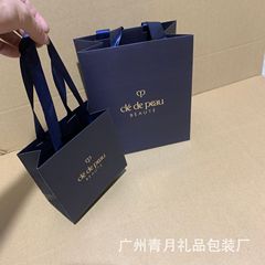 Cpbギフトバッグ貴婦人三点セット水乳セットスキンケア手提げ袋プレゼント袋卸売り