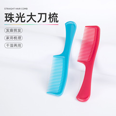 プラスチックの熟したゴムの頭の櫛の女性の露店の家庭用の折り畳みは絶えず古い学生の静電気防止の赤い結婚の2元の店を持ちます。