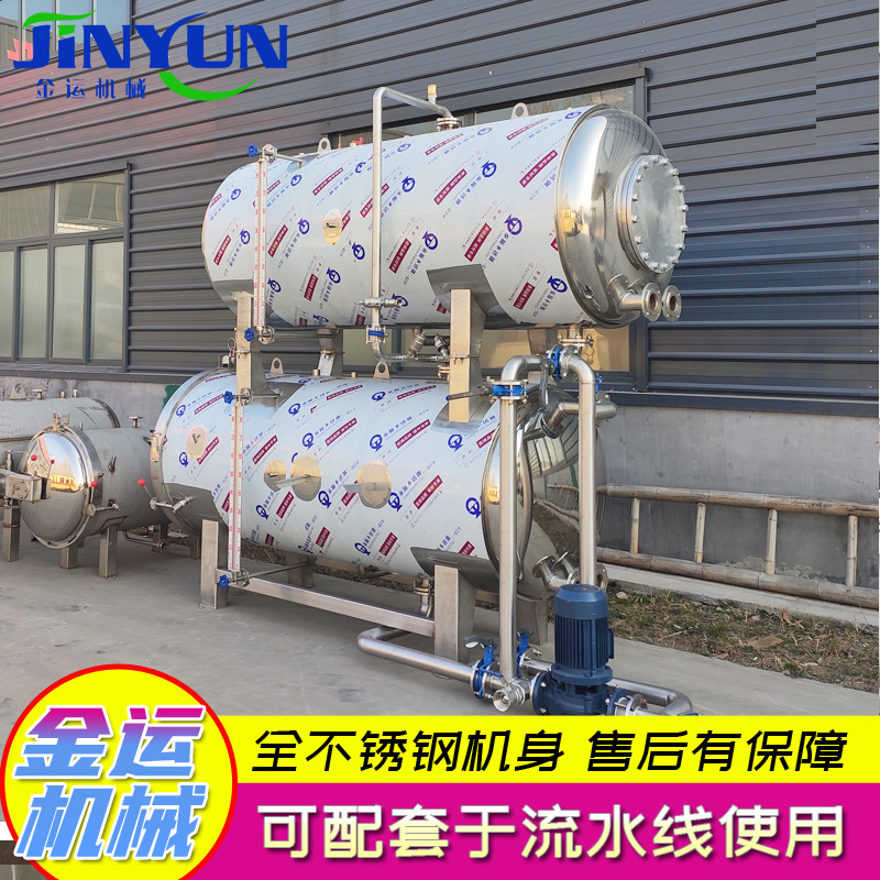 午餐肉高温高压杀菌锅 牙签牛肉肉肠杀菌锅 商用全自动杀菌设备