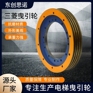 加工定制各种规格曳引轮导向轮返绳轮来样加工图纸加工曳引轮