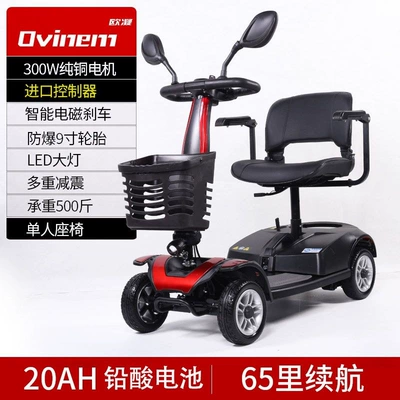 scooter for the elderly, two-seater electric: Qatlanan elektrik velosipedlər - 3-best-selling-high-end-20a-lead-acid-battery
