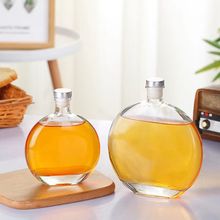 果酒瓶小酒瓶250ml自酿分装酒瓶冰茶瓶500ml圆形冰酒瓶冷萃咖啡瓶