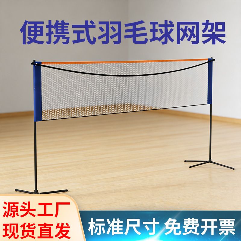 Badminton Net, Badminton Net Frame, Foldable Pickleball Net Posts, Portable Pickleball Universal Foldable Design