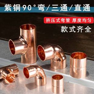 ���{���~�Ӻ��^90�ȏ��^/ֱͨ/��ͨ�~�ܺ����B���~�^�ȏ�6mm
