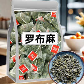 罗布麻三角包独立小包装新货另售霜桑叶茶厂家批发代发养生茶
