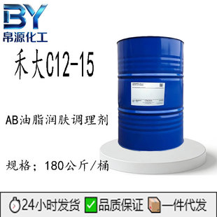 Ӣ���̴�C12-15����������c12-15����������� AB��֬���w�{�턩