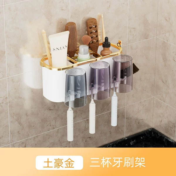 [金边牙刷架【三人装-无牙膏器-W】⚑]