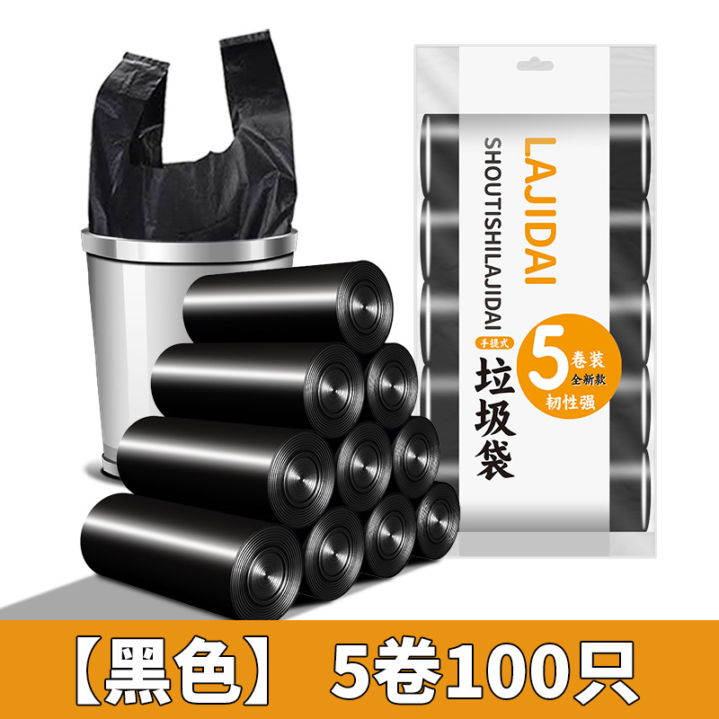 Handblack [Evergreen] 50*60-20/volume