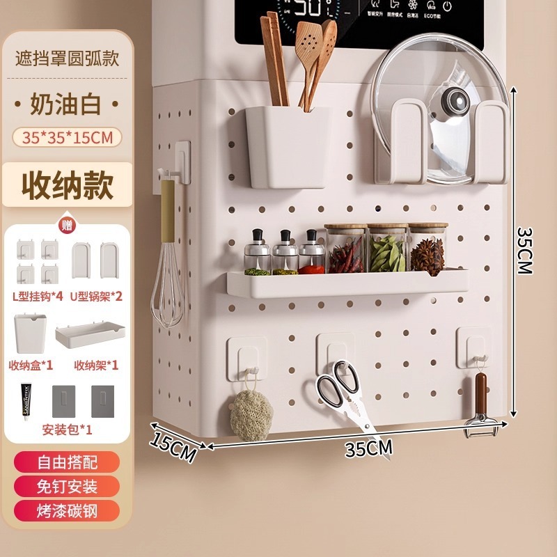 热水器遮挡罩燃气管道遮挡装饰洞洞板遮丑挡板置物架厨房壁挂下方|undefined