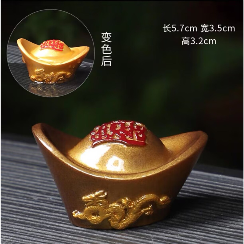 新款变色茶宠摆件元宝茶桌茶盘茶台用品茶具茶道配件变色茶玩可养
