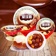 星球杯甜甜乐可可脂巧克力夹心饼干老式儿童怀旧零食休闲小吃批发