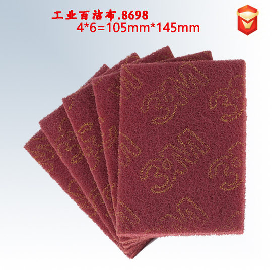 Emery scouring cloth 7447 scouring cloth 4*6 vegetable melon cloth polishing cloth red wire drawing cloth industrial scouring cloth