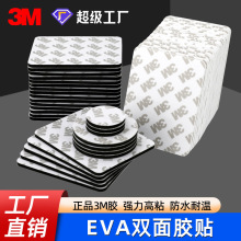 3M�p���z������ճ��ħ���N܇�d�[���̶�܇��ճ�N�o���͸ߜ��z�NƬ