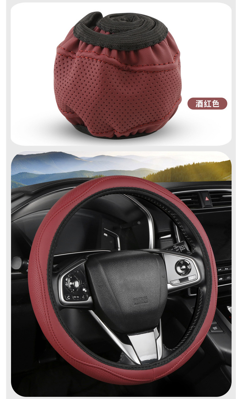 Cross-Border Steering Wheel Cover, Universal Steering Wheel Protective Cover for All Seasons, No Inner Ring, Elastic Anti-Slip Car Steering Wheel Cover
