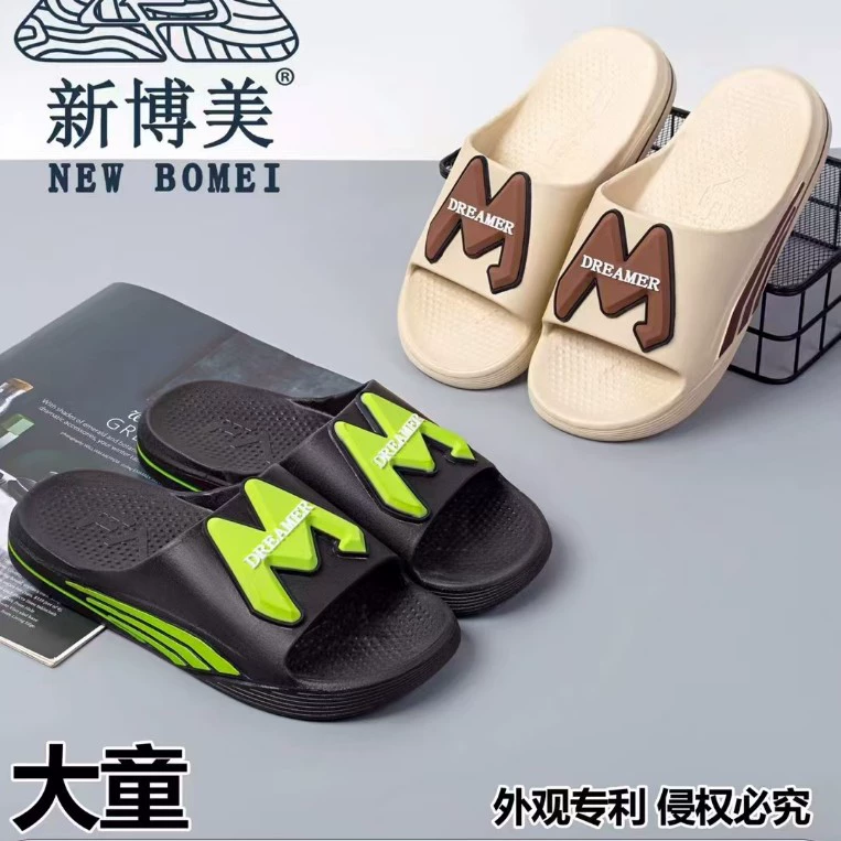 25-New Bomei home fashion boys' flip flops size 35~40, home indoor beach big boys' flip flops