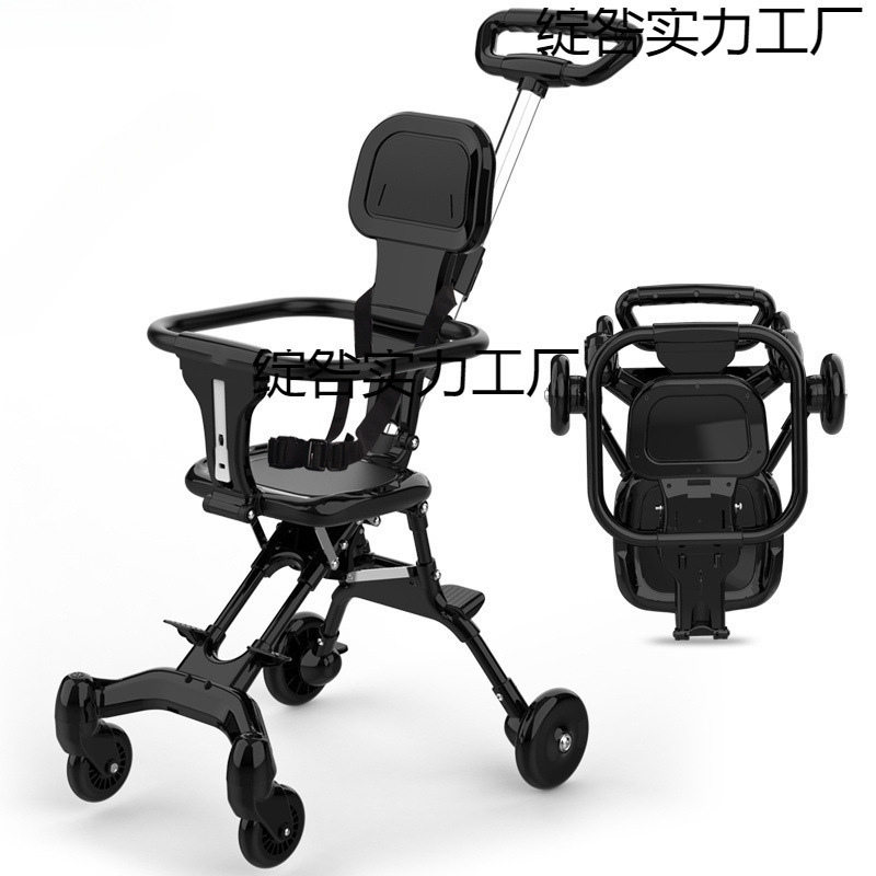 Children's Stroller, Lightweight Baby Stroller, One-Click Folding Baby Stroller, Portable High-View Two-Way Pocket Stroller