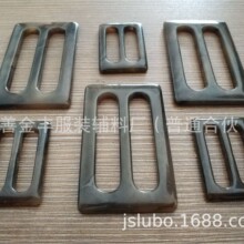 聚酯腰夾 樹脂釬子 樹脂腰帶扣 三檔扣 日子扣鳳衣釬子扣 牛角扣
