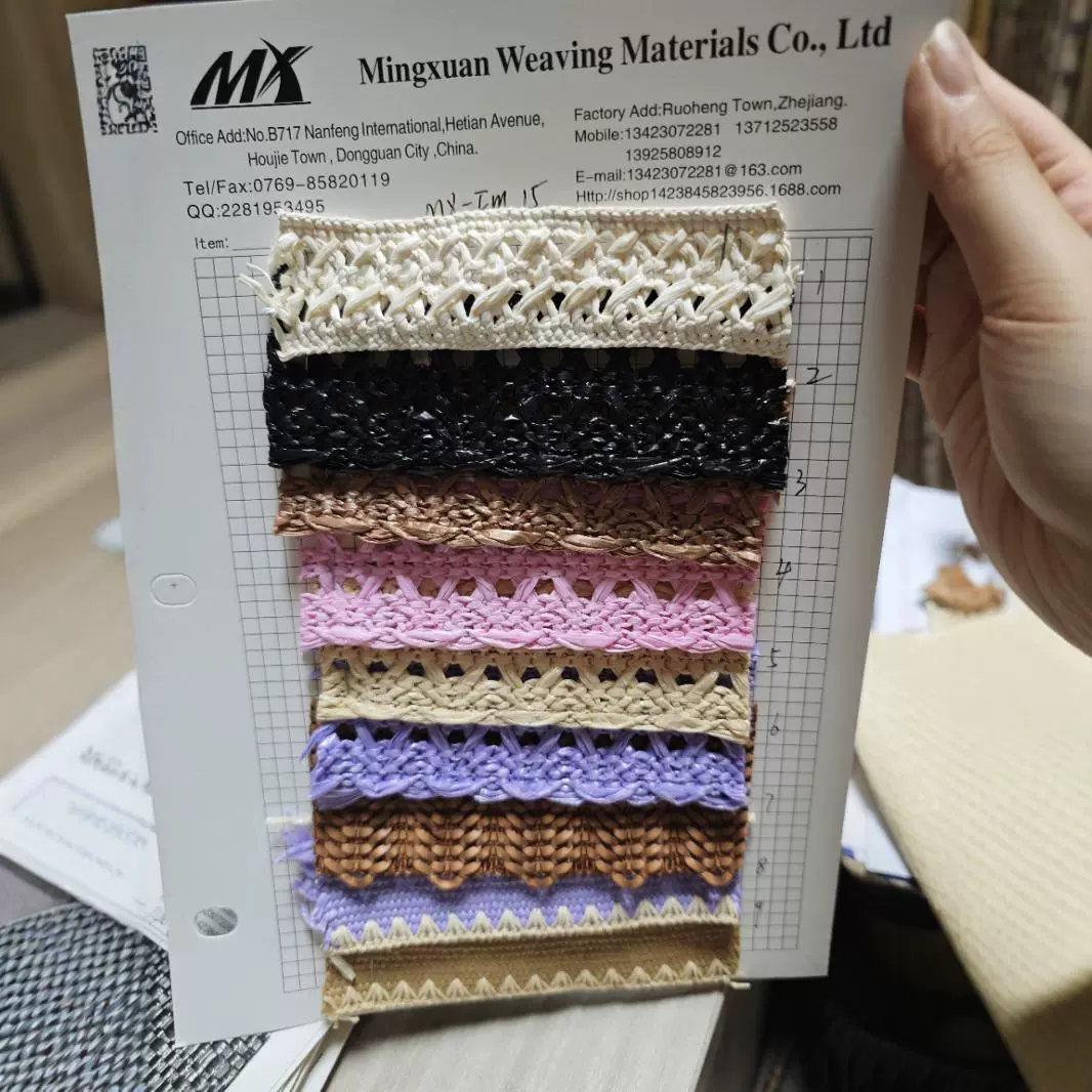 Заводская фабрика из травы плетеная полоска эластичная автомобильная линия тканая обувь сумка