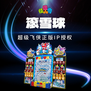 Super Flying Man Genuine Authorized Snowball Booth Game Shopping Mall Scenic Area Bar Activities Commercial Drainage Equipment Factory
