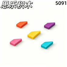 moc�����ָ�5091��ľ�����1x2Ш�ι���������ƴװ��ɫ5������