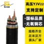 国标电力铠装高压电缆线