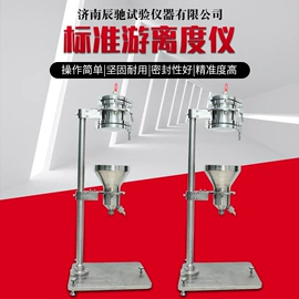 造纸检测仪器;其他包装测试;其他试验机