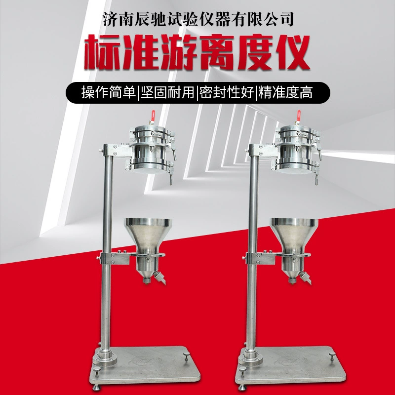 В наличии стандартное измерительное и испытательное оборудование для измерения и тестирования свободностиCSF-26 Стандартный измеритель свободности