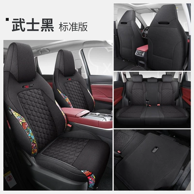 luxury noble seat cushion four seasons – Four Seasons Pad - samurai-black-standard-edition-laodianjia-changan-cs55plus