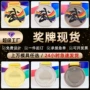 定制金属奖牌