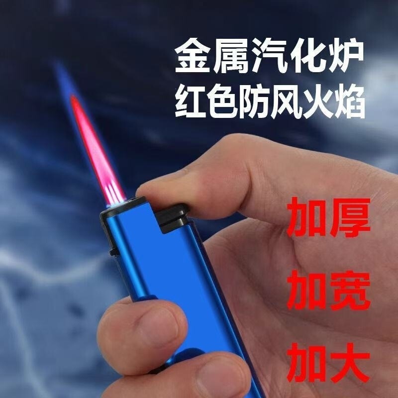 2025热卖50支防风打火机大号耐用家用蓝焰直冲打火机厂家直销批发|undefined