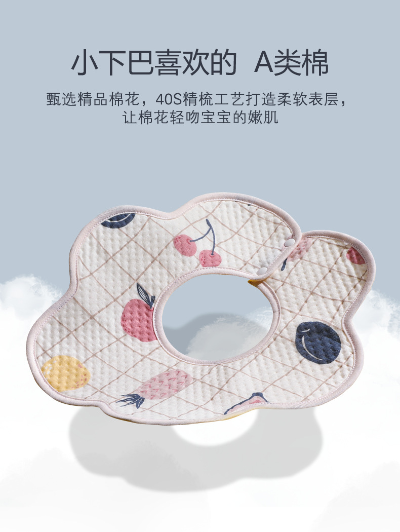 大版围嘴 (9).jpg