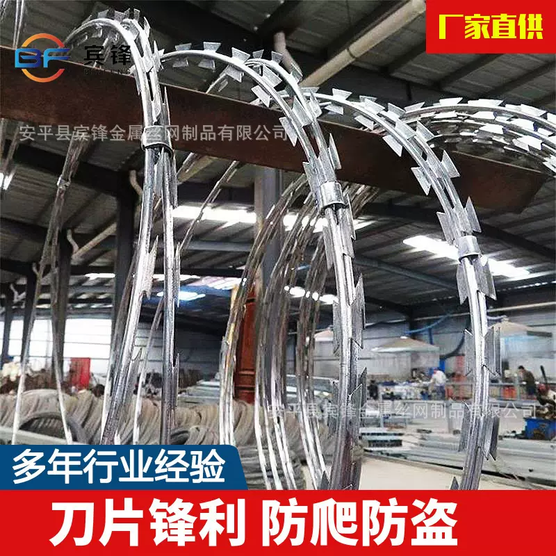 边境刀片防护网厂区围墙刺网机场围栏监狱农场护栏蛇腹式滚刀笼