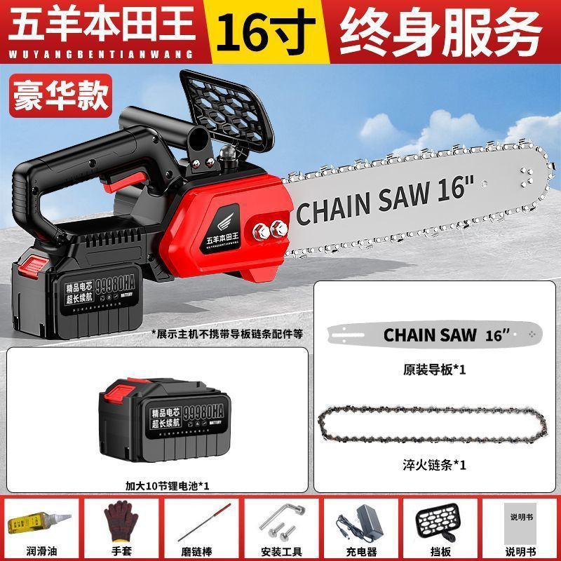 16인치 258800 [배터리 1개, 체인 1개] 가이드 플레이트 1개 - 일본 수입 품질 [순동 브러시리스 모터]