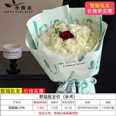 羽茵紙防水膜鮮花包裝花店花藝花束禮物包裝材料花束包裝資材批發