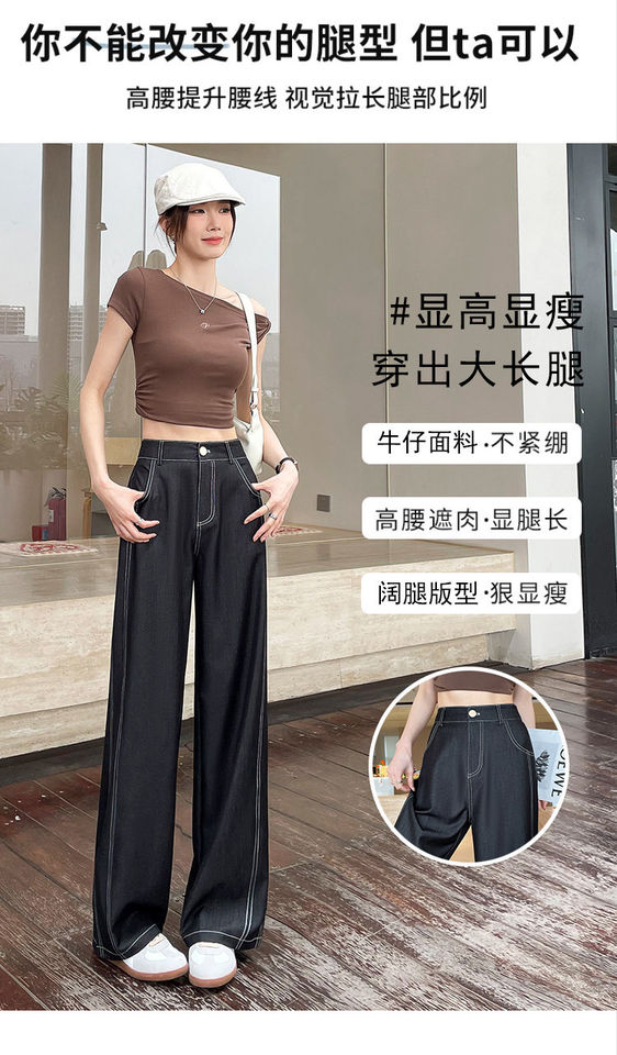 Quần ống rộng giả denim Lyocell Tencel cạp cao dáng mỏng, form suông rủ nhẹ — Denim đen thông thường, Người nhỏ nhắn màu trắng, Quần jean đen cho người nhỏ nhắn, Quần jean đen dáng dài chi tiết 7