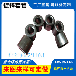 �����F�׹�&Phi;12*&Phi;6.2*L5��Ͳ