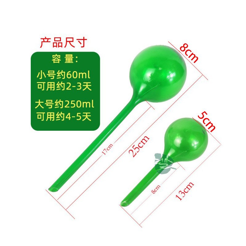 自動澆花器家用滲水養花圓球灑灌溉器多肉澆水神器懶人植物滴水器
