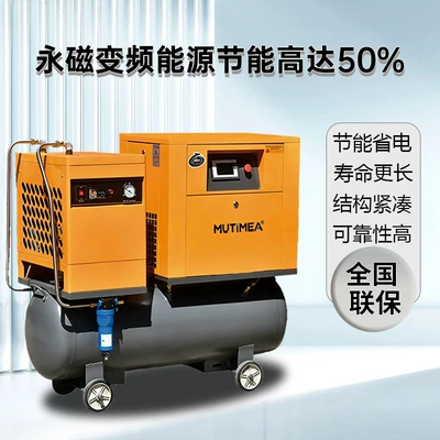 screw-type silent air compressor — Hava kompressorları