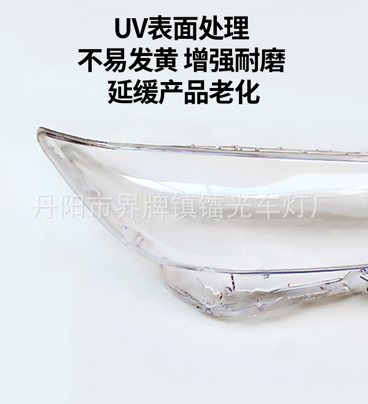 Applicable to Toyota Wish Headlamp Cover 09/10/11/12/13/14/15 Headlamp Cover Transparent Lampshade