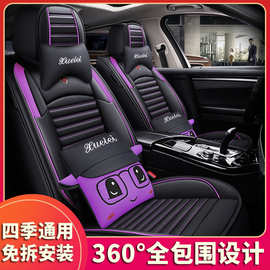 新款汽车座套17新款上海大众新朗逸朗行朗镜专用坐垫四季皮革坐套