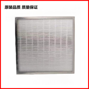 Projector filter screen suitable for BARCO BARCO UDX-4K22 4K26 4K32 4K40 FLEX dustproof U32